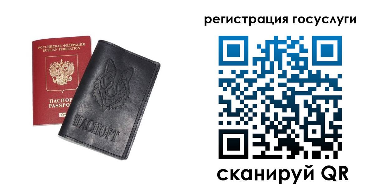 временная регистрация в квартире в Ялте