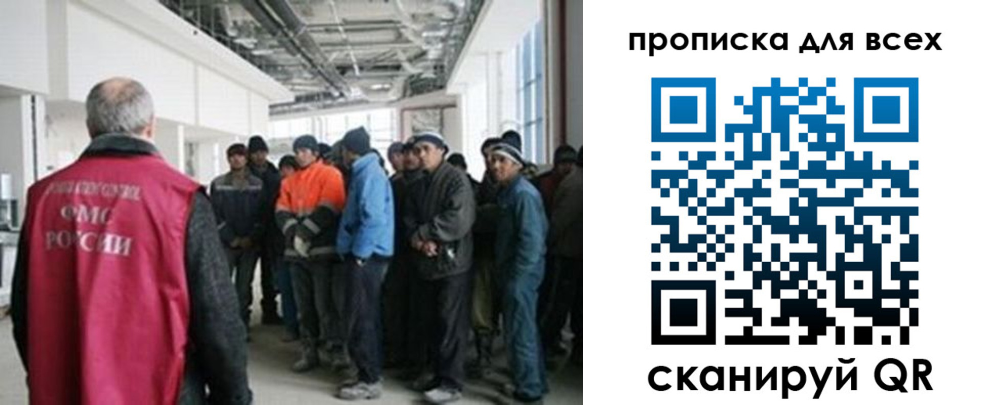 прописка иностранных граждан в Ялте